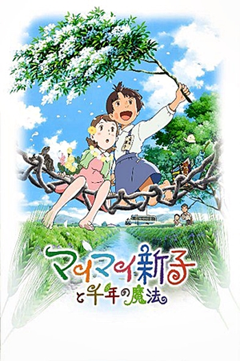  de Filme A Magia do Tempo (2009)