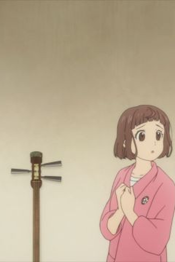 Poster de Episódio 音叉 (2021)