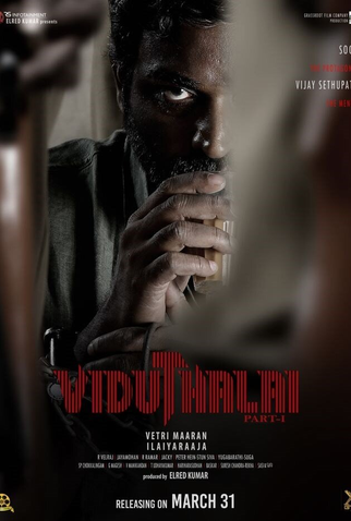 Poster 1 de Filme Viduthalai: Part 1 (2023)