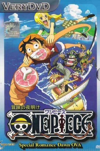 Poster de Curta One Piece: Romance Dawn (2008)