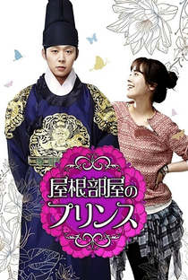 Rooftop Prince - Poster / Capa / Cartaz - Oficial 3