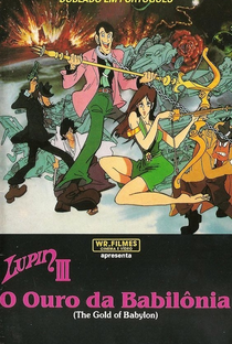 Lupin III: O Ouro da Babilônia - Poster / Capa / Cartaz - Oficial 1
