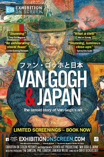 Poster de Filme Van Gogh & Japan (2019)