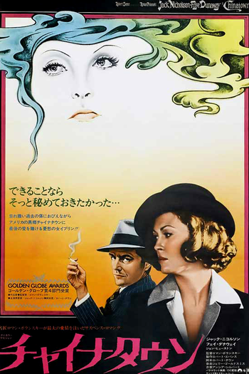  de Filme Chinatown (1974)