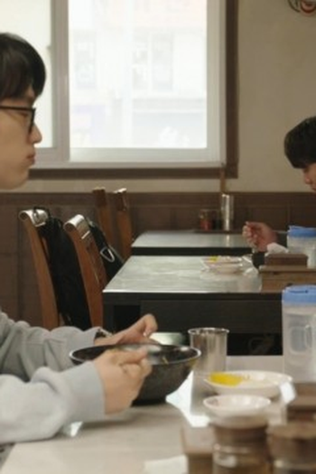 Poster de Episódio 우연의 일치 (2025)