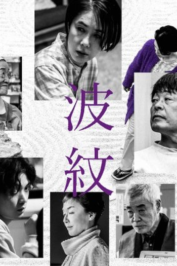  de Filme Hamon (2023)