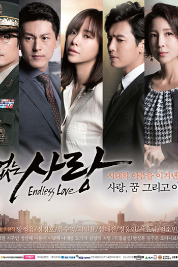  de Série Endless Love (2014)