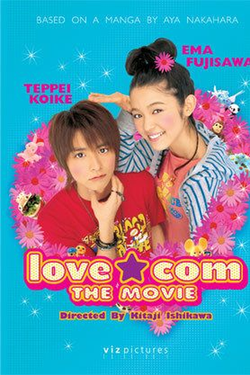  de Filme Lovely Complex (2006)