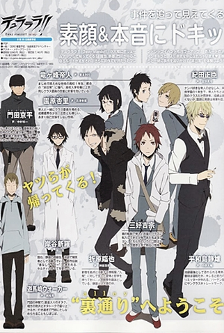 Poster 10 de Série Durarara!! (2010)