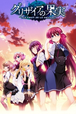 Grisaia no Kajitsu (グリザイアの果実)