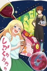 Osake wa Fuufu ni Natte kara (お酒は夫婦になってから)