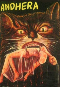 Andhera (अंधेरा)