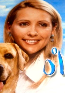 O Teu Olhar (O Teu Olhar)