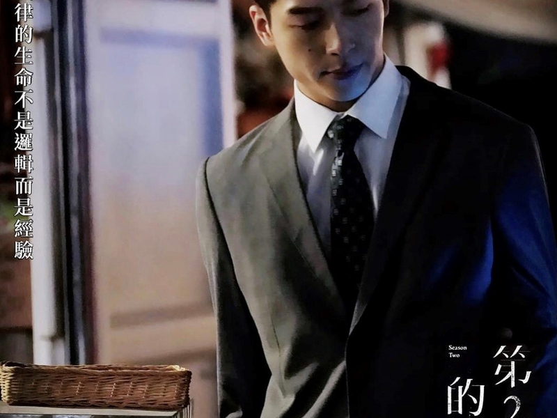 Foto 54 de We Best Love: Fighting Mr. 2nd