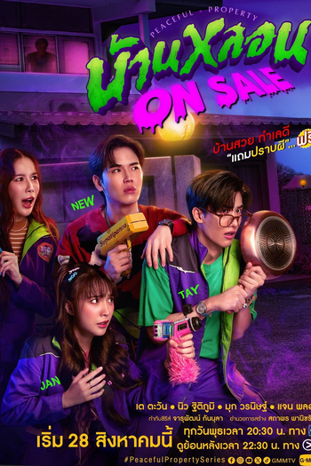  de Série Peaceful Property (2024)