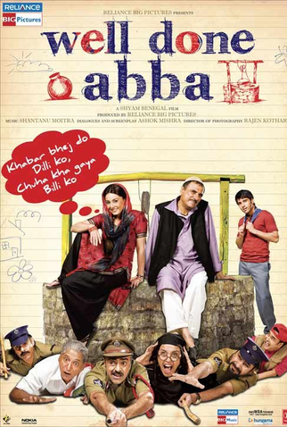 Poster 1 de Filme Well Done Abba (2010)