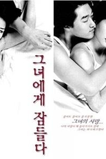  Sunk into Her (그녀에게 잠들다   Sunk into Her )