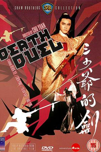  de Filme Death Duel (1977)