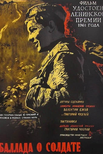 A Balada do Soldado  - Poster / Capa / Cartaz - Oficial 5