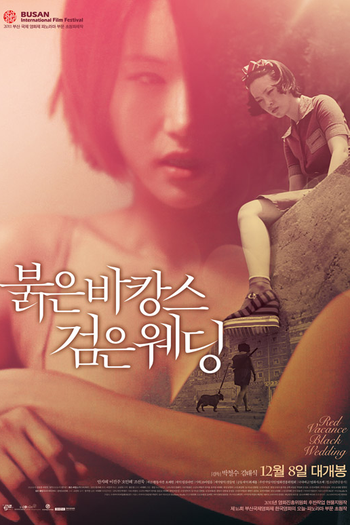 Poster de Filme Red Vacance Black Wedding (2011)