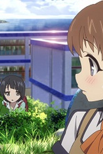 Poster de Episódio 巴日のむこう (2013)