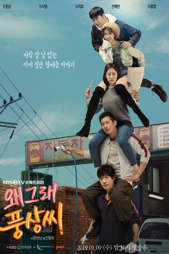 Poster de Série Liver or Die (2019)