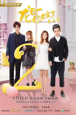 Dragon Day, You're Dead (2ª Temporada) (龙日一，你死定了第二季)