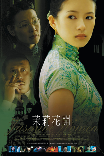  de Filme Três Gerações, Um Destino (2004)
