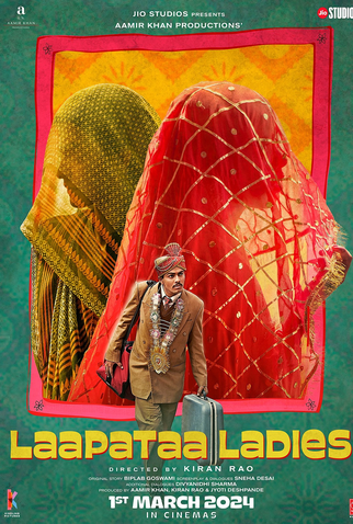 Poster 1 de Filme Troca Surpresa (2023)