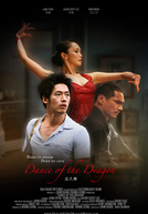 Dance of the Dragon (Long Zhi Wu)