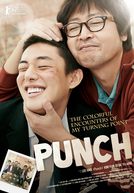 Punch (Won-Deuk Yi)