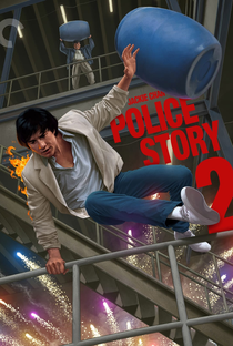 Police Story 2: Codinome Radical - Poster / Capa / Cartaz - Oficial 7