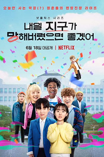  de Série So Not Worth It (2021)