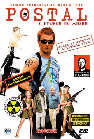 Poster 5 de Filme Salve-se Quem Puder (2007)