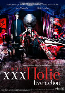 Holic xxxHOLiC (xxxHOLiC)
