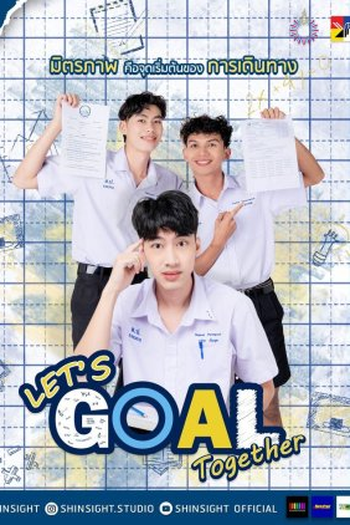Poster de Curta Let's Goal Together (2023)