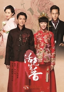 Legend of Fragrance (Huo Se Sheng Xiang)