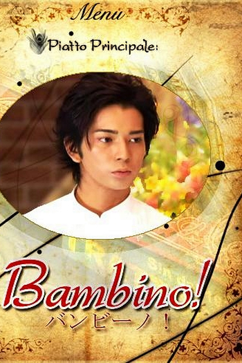  de Série Bambino! (2007)