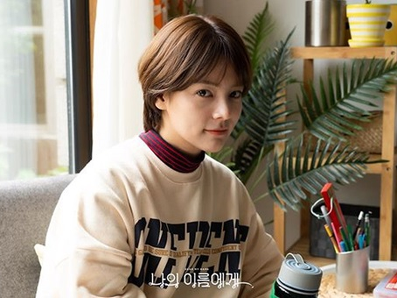 Foto 5 de Dear My Name