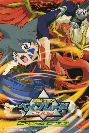  de Série Beyblade V-Force (2002)