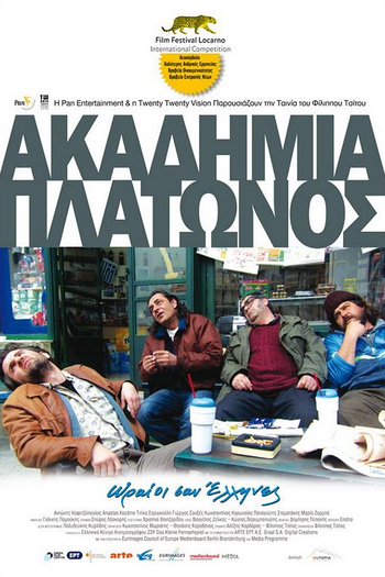 Poster de Filme Akadimia Platonos (2009)