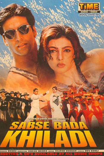  de Filme Sabse Bada Khiladi (1995)