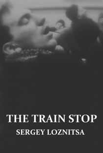 A Estação de Trem - Poster / Capa / Cartaz - Oficial 2