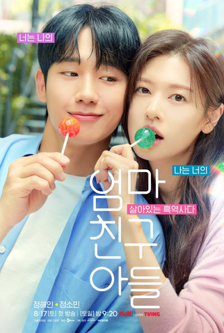 Poster 1 de Série O Amor Mora ao Lado (2024)