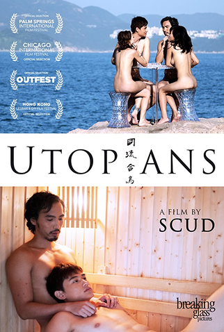 Poster 4 de Filme Utopians (2015)