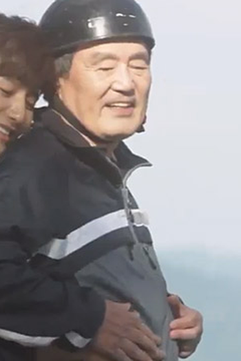 Poster de Episódio 한국어 (2020)