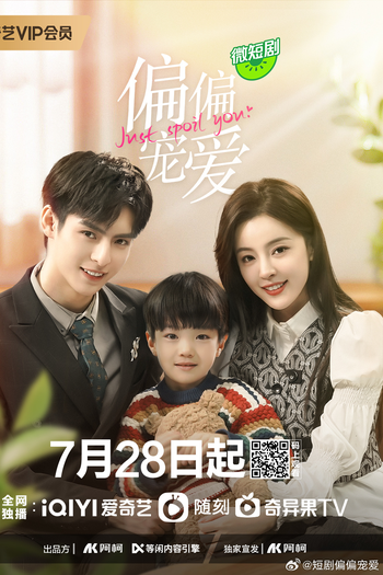  de Série Just spoil you (2023)