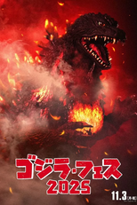 Fest GodzillaⅡ: Shinjuku Burning (Fest GodzillaⅡ: Shinjuku Burning)