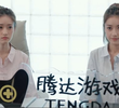 第三集