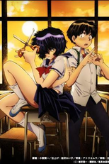 Nazo no Kanojo X (Nazo no Kanajo X)